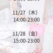 ヒメ日記 2025/11/26 17:44 投稿 ちふゆ ラブライフさいたま