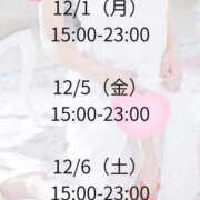 ヒメ日記 2025/12/01 17:44 投稿 ちふゆ ラブライフさいたま