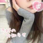 ヒメ日記 2026/01/27 16:20 投稿 ちふゆ ラブライフさいたま