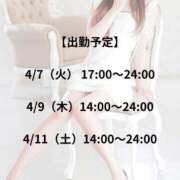 ちふゆ 明日はいっぱい。 ラブライフさいたま