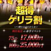 ヒメ日記 2025/09/21 14:33 投稿 庄司　まり YUDEN〜油殿〜谷九・日本橋店