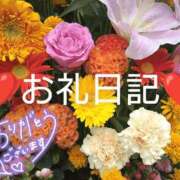 庄司　まり ありがとうございます YUDEN〜油殿〜谷九・日本橋店