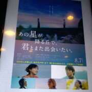 ヒメ日記 2026/08/15 20:16 投稿 庄司　まり YUDEN〜油殿〜谷九・日本橋店