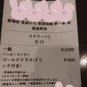 ヒメ日記 2025/07/29 00:33 投稿 すず ふわもこ人妻ランド　那須塩原店