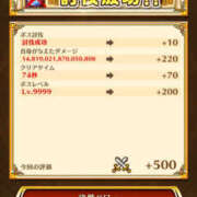 ヒメ日記 2025/08/19 20:03 投稿 すず ふわもこ人妻ランド　那須塩原店