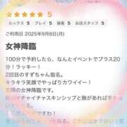 ヒメ日記 2025/10/30 18:42 投稿 すず ふわもこ人妻ランド　那須塩原店