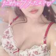 すず 来月8日から🔔 ふわもこ人妻ランド　那須塩原店