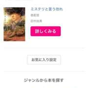 すず え💓💓 ふわもこ人妻ランド　那須塩原店