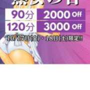 ヒメ日記 2025/10/18 10:17 投稿 みどり(昭和41年生まれ) 熟年カップル名古屋～生電話からの営み～