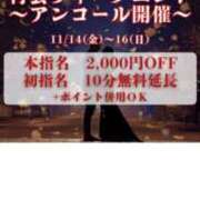 ヒメ日記 2025/11/15 09:51 投稿 みどり(昭和41年生まれ) 熟年カップル名古屋～生電話からの営み～