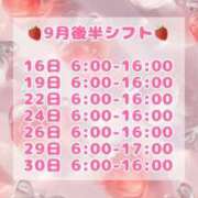 ヒメ日記 2025/09/10 15:16 投稿 いちご マリン宇都宮店