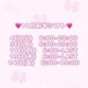 ヒメ日記 2025/10/23 19:19 投稿 いちご マリン宇都宮店