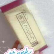 ヒメ日記 2025/11/18 21:56 投稿 いちご マリン宇都宮店