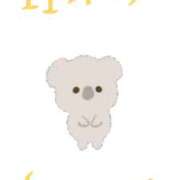 いちご 11月ありがとう😭✨ マリン宇都宮店