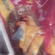 ヒメ日記 2025/12/20 10:26 投稿 いちご マリン宇都宮店