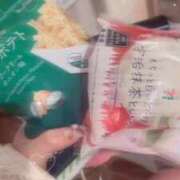 ヒメ日記 2025/12/26 22:28 投稿 いちご マリン宇都宮店