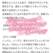 ヒメ日記 2025/08/17 15:51 投稿 まな ナイトヴィーナス