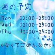 いずみ 遅くなっちゃいましたが、 ちゃんこ本厚木店