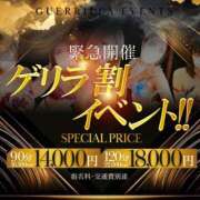 ヒメ日記 2025/11/19 16:34 投稿 まりん One More 奥様　松戸店