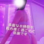 ヒメ日記 2026/04/19 23:04 投稿 まりん One More 奥様　松戸店