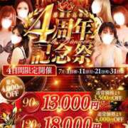 ヒメ日記 2026/07/01 12:14 投稿 まりん One More 奥様　松戸店