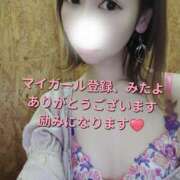 ヒメ日記 2026/08/05 09:13 投稿 まりん One More 奥様　松戸店
