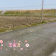 ヒメ日記 2026/03/28 17:12 投稿 相武 紗季 熟女・人妻マダム宮殿