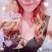 ヒメ日記 2025/07/29 15:45 投稿 ひめこ モアグループ小山人妻花壇