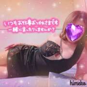 ヒメ日記 2025/08/05 15:35 投稿 ひめこ モアグループ小山人妻花壇