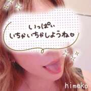 ヒメ日記 2025/08/05 17:47 投稿 ひめこ モアグループ小山人妻花壇