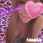 ヒメ日記 2025/08/24 22:28 投稿 ひめこ モアグループ小山人妻花壇