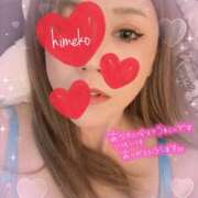 ヒメ日記 2025/09/03 18:42 投稿 ひめこ モアグループ小山人妻花壇