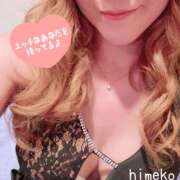 ヒメ日記 2025/09/05 15:53 投稿 ひめこ モアグループ小山人妻花壇