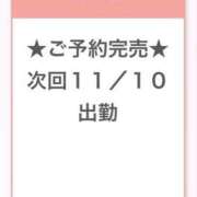 ヒメ日記 2025/11/10 05:16 投稿 ことね E+アイドルスクール池袋店