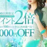 ゆか 合言葉 クラブレア南大阪