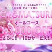 ゆか イベント告知 クラブレア南大阪