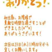 ヒメ日記 2025/07/22 12:49 投稿 ことは 熟女の風俗最終章 新潟店