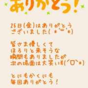 ヒメ日記 2025/07/25 18:22 投稿 ことは 熟女の風俗最終章 新潟店