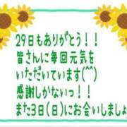 ヒメ日記 2025/07/30 13:29 投稿 ことは 熟女の風俗最終章 新潟店
