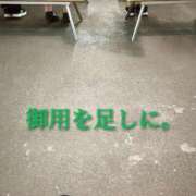 ヒメ日記 2025/08/16 21:46 投稿 ことは 熟女の風俗最終章 新潟店