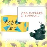 ヒメ日記 2025/08/26 15:19 投稿 ことは 熟女の風俗最終章 新潟店