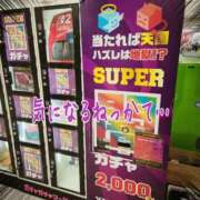 ヒメ日記 2025/09/19 12:05 投稿 ことは 熟女の風俗最終章 新潟店
