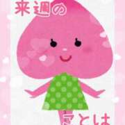 ヒメ日記 2025/09/19 20:16 投稿 ことは 熟女の風俗最終章 新潟店