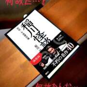 ヒメ日記 2025/09/30 12:31 投稿 ことは 熟女の風俗最終章 新潟店