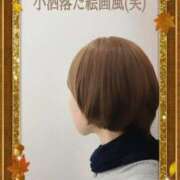 ヒメ日記 2025/10/05 13:39 投稿 ことは 熟女の風俗最終章 新潟店