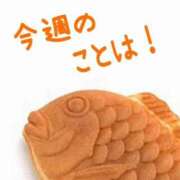 ヒメ日記 2025/11/16 14:13 投稿 ことは 熟女の風俗最終章 新潟店