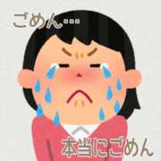 ヒメ日記 2025/11/17 09:23 投稿 ことは 熟女の風俗最終章 新潟店