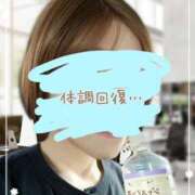 ヒメ日記 2025/11/21 12:28 投稿 ことは 熟女の風俗最終章 新潟店