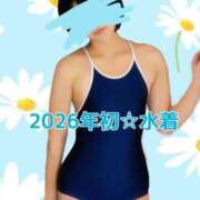 ヒメ日記 2026/01/06 12:33 投稿 ことは 熟女の風俗最終章 新潟店