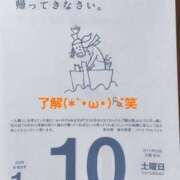 ヒメ日記 2026/01/10 20:23 投稿 ことは 熟女の風俗最終章 新潟店